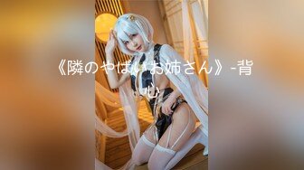 【新片速遞】   ✨华人网黄刘玥闺蜜「Fanny Ly」「李月如」OF私拍 情趣红纱眼镜娘全身涂油自摸挑逗