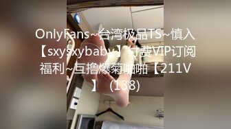 【钻石级推荐】国产领航『性梦者』巨制-姐妹和男友 三女一男刺激4P 贡献男友和姐妹共享 轮番内射