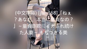 STP16539 苏妲己姐妹眼镜大奶妹子两女一男双飞，摸奶口交高跟鞋椅子上骑坐两个妹子换着操