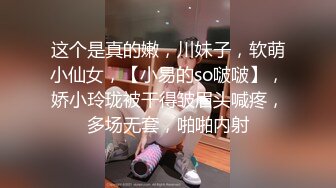 STP31461 【极品性爱制服诱惑】ஐ大神TLஐ00后洛丽塔女友最新千元露脸定制①落地窗前多姿势扛腿无套啪啪