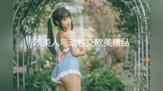 【新速片遞】  熟女阿姨 屁股翘起来 啊啊 太爽了 小伙被两个巨乳阿姨玩爽了 操着逼同时被假鸡吧爆菊花 