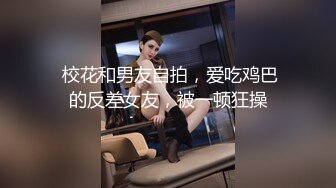 大学女厕全景偷拍多位漂亮的小姐姐嘘嘘各种各样的美鲍鱼完美呈现 (12)