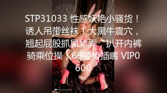 STP26406 酒店约炮出来赚奶粉钱的兼职孕妇自称还会看相