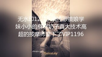 《极品CP✿魔手✿外购》正版4K某工厂职工女厕全景正点位置偸拍~各种大白屁股小姐姐方便~看脸看双洞~细看放尿生殖器变化