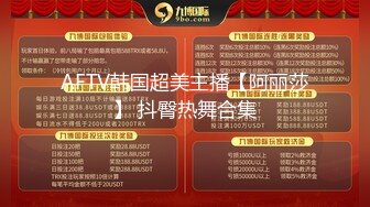 【门事件】 TVB视后❤️李佳芯❤️大学时期与男友自拍流出，亲出感觉了主动骑乘位摇曳！