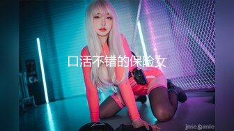 STP29735 极品尤物！甜美少女！黑丝美腿，被胖大叔爆操，抱着美臀骑乘位深插，射在菊花上，爽的浪叫