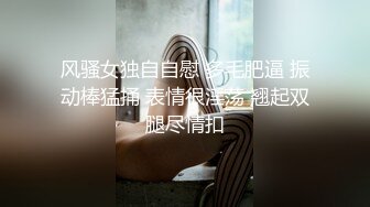  约操尤物外围美女，大长腿美乳，穿上黑丝沙发后入，小马拉打车，搞的多是水