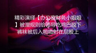 【PM021】牛年贺岁.喜淫新春.14男1女.蜜桃春晚.情色游戏三部曲. #雷梦娜