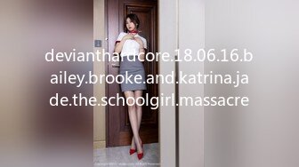 devianthardcore.18.06.16.bailey.brooke.and.katrina.jade.the.schoolgirl.massacre