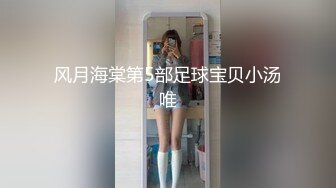 风月海棠第5部足球宝贝小汤唯