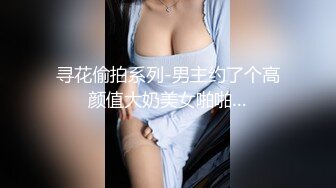 白山周边欲女