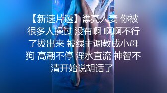 北京性感龙套演员刘淑妤酒店陪睡导演！激情床战视频外泄！火辣长腿成导演炮架！湿吻骑乘画面曝光！