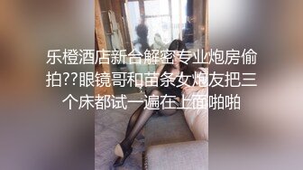  奶茶店女厕两个互相打闹绝色小美女 手不停拍着圆臀肥穴不让嘘嘘