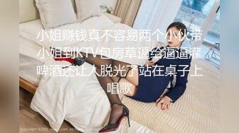 身材超好的极品无毛美女被大JB男友干