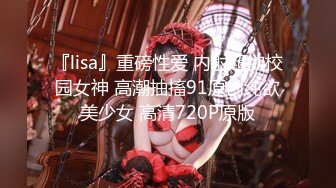 2021.3.1  巨乳丰满小妹 我感觉我的胸变大了，你快摸摸，干完居然非要继续留下