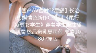 KTV女厕偷拍 长发美女同事肥美的鲍鱼