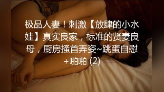 颜值很高的新人美女被好几个大哥玩弄，对着脸撸鸡巴口交，吃奶玩逼有说有笑，小屁股被人从后面草精彩别错过