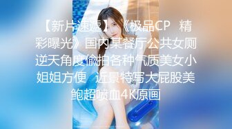 《顶级??摄影大咖》新时代的网黄导演兔子先生精品按摩院系列【国宝级K杯巨乳女神-水原圣子】玩完在肏，撸点满满