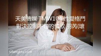 【双腿纹身男大战娇小眼镜妹子】女上位啪啪镜头前后入操逼滴蜡玩调教