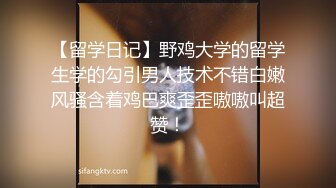  卅卅丶寻欢会所找女技师打飞机，按摩摸摸搞搞，撩起衣服摸奶子，精油撸射