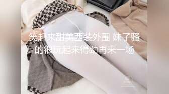 衣服都来不及脱，我想得到你很久了！【内有联系方式和约炮渠道】