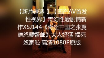 2024-3-30酒店偷拍 模特身材颜值红裙美女千里送屌冲进洞穴，靓女也疯狂