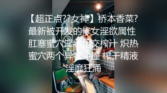 房东家漂亮校花女儿回家洗澡被我偷拍 这身材简直是人间龙物,一旦拥有,别无所求