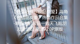 ㊙反差情趣新娘㊙️身材超棒的小母狗穿上情趣婚纱别有一番风味，女神为何带向母狗项圈，翘起美臀乖乖被爸爸后入