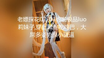 【新片速遞】 小女友 被无套猛怼 这表情不知是痛苦还是性福 小贫乳 无毛鲍鱼 小奶子哗哗