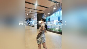 STP14475 【小夫妻请指教】颜值不错甜美小少妇夫妻啪啪，开裆丝袜后入抽插搞完不爽再跳蛋自慰