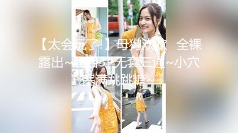 【新片速遞】 新流出潜入校园女厕近距离偷窥美女同学的小黑B