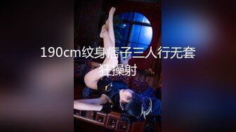 稀有露脸 高端ACG业界女神爆机少女▌喵小吉▌古风仙作《如梦令》