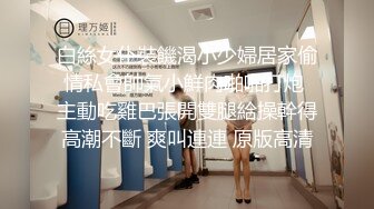 新一代女探花  金链小伙被玩坏了