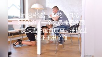 2023-7-30 主任与良家人妻 酒店幽会，被偷拍下来，果然是老手，光调情就让人妻高潮三波，感情深玩的花！ (1)