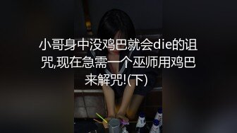 骚屄媳妇闷骚