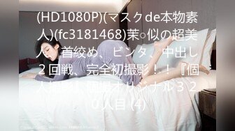 麻豆传媒映画最新国产AV佳作 MD0119 新人女优初登场 天然呆萌轻熟女 林亦涵