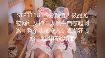 【新片速遞】  极品美少妇借高利贷无法偿还被债主曝光大肥B