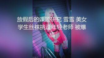 商场一路跟踪抄底极品JK裙黑丝美女❤️竟然没穿内裤人美B更美