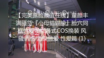 【新速片遞】  极品身材爆乳女神【果如cc】定制【抛弃老公甘愿做老总的母狗】满身淫语满嘴骚话，道具紫薇疯狂自调，呻吟喘息声受不了