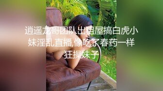 高颜值眼镜妹反差婊【水水很甜】深夜自慰~体验各种道具爽上天【11V】  (2)