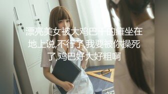 【精品推荐】Transexjapan最新流出妖娆美妖chulin与男优3P 相互毒龙猛操嫩菊最后高潮口爆