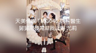 ❤️小仙女姐姐❤️可御姐可萝莉顶级女神〖姜兔兔〗你的女神我的母狗~小母狗越是被羞辱越喜欢，被大鸡巴爸爸顶穿