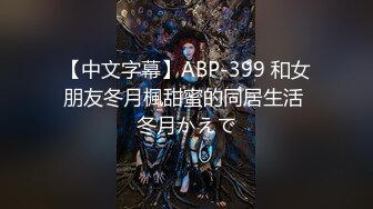   劲爆推荐超级高颜值的气质豪乳女友和小鲜肉男友啪啪大秀爆 白衣巨乳太诱人了