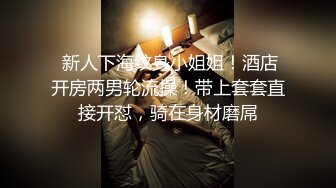 STP25478 颜值很高的清纯萝莉，黑丝情趣露脸马尾辫激情大秀，陪狼友撩骚互动听指挥，道具抽插骚穴搞的骚逼淫水泛滥 VIP2209