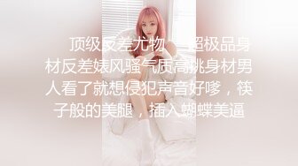   反差学妹校园女神羞羞兔极品身材JK少女为开双腿 粉粉嫩嫩干干净净的小粉嫩鲍鱼最可爱