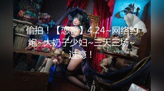 ✿优雅气质碎花裙✿办公室极品身材气质碎花裙御姐女神，趁着午休约出来把她给操了，偷偷给老公戴绿帽太刺激了