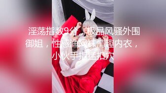 91大神呆哥-旅馆硬上新婚少妇兰兰,最后强行内射听对白