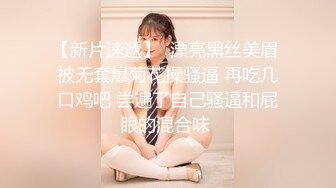 OnlyFans~肥臀大屁股【realskybri】完美身材~细腰大奶翘臀~媚黑内射【199V】 (99)