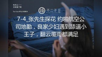 【AI换脸视频】景甜 痴女调教无码中出