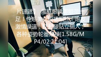 天美传媒 EP3 色情公寓 第三集 亲爱的羽墨登场